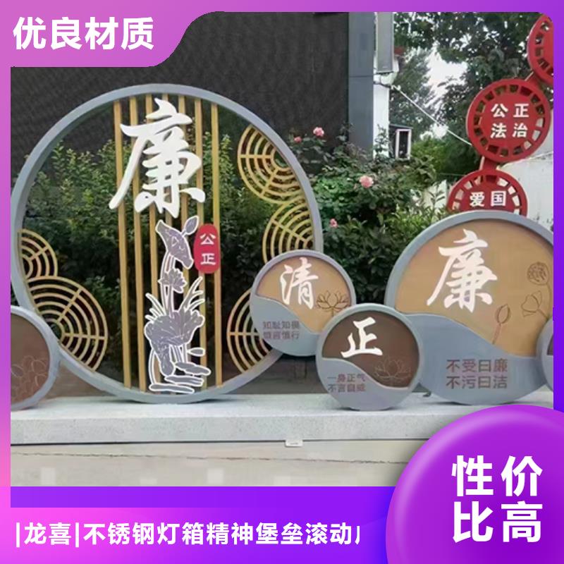 美丽乡村景观小品性价比高