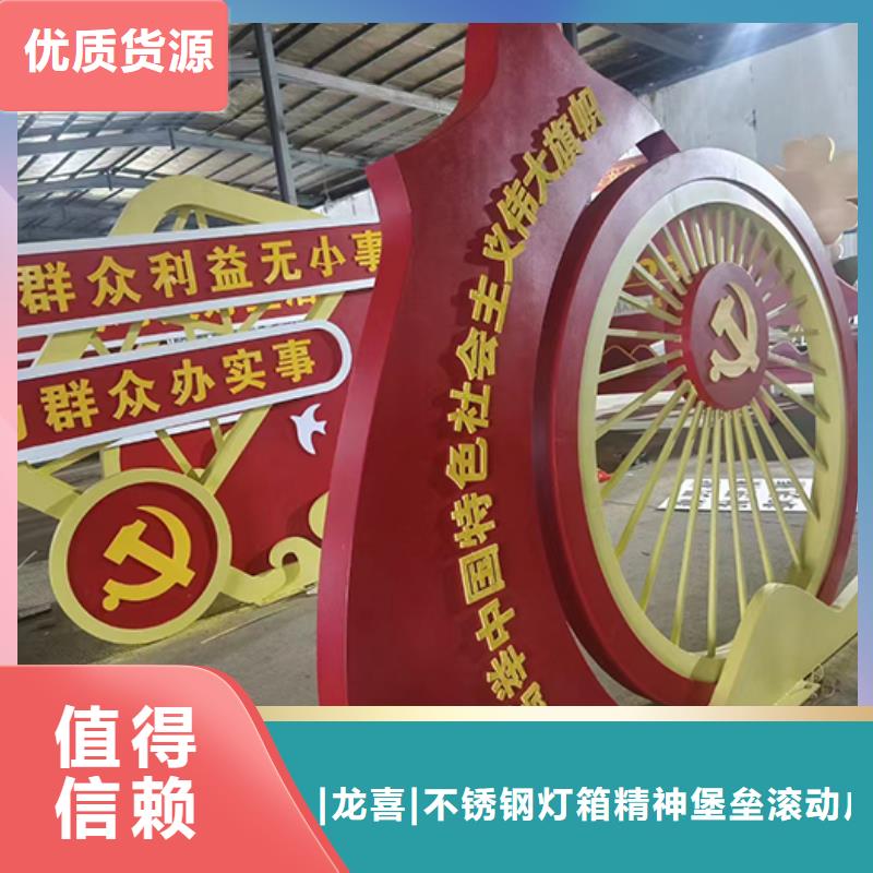 党建标识景观小品性价比高