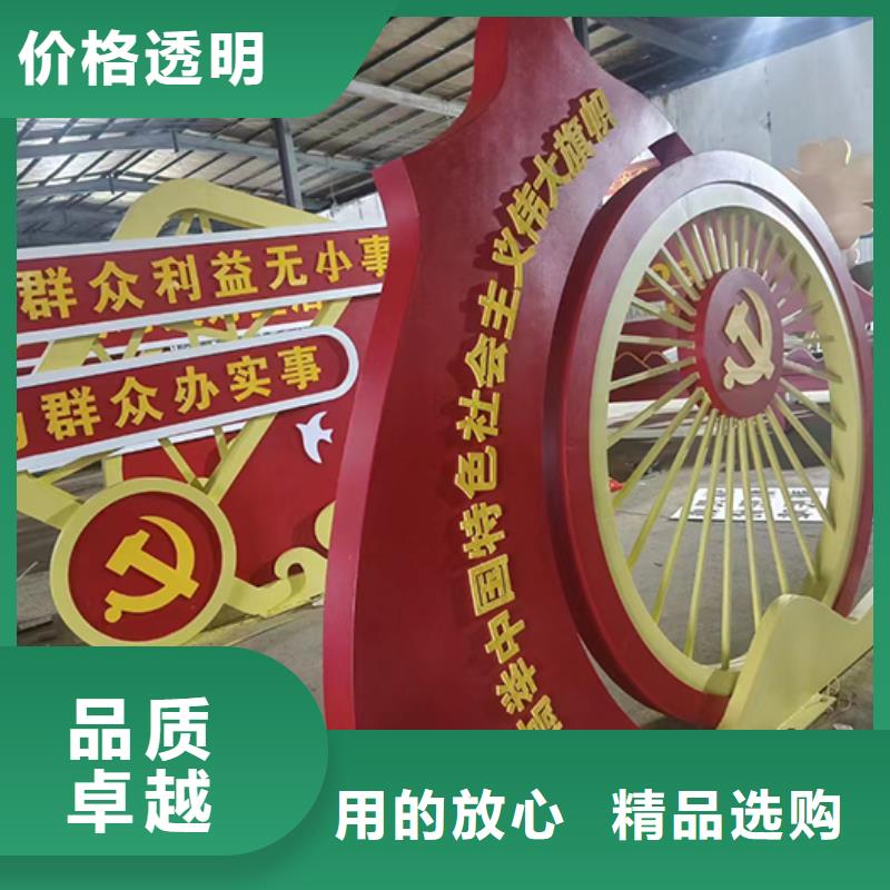 美丽乡村景观小品性价比高