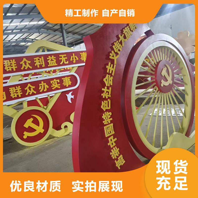 抽象景观小品厂家价格