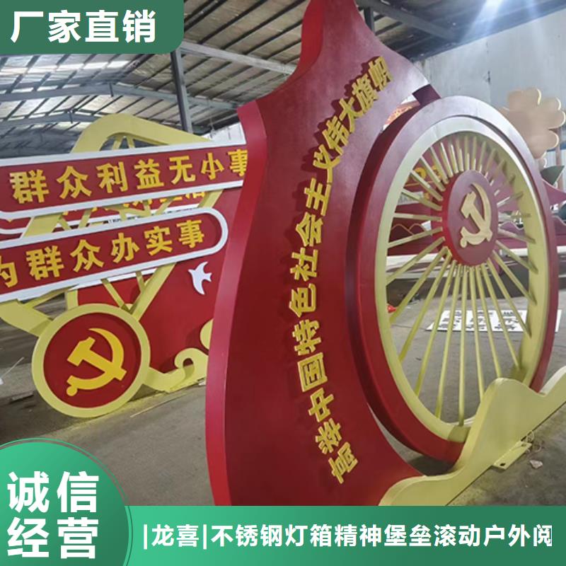 社区景观小品 雕塑价格公道