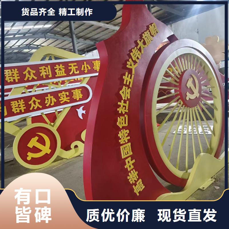 社区景观小品 雕塑价格公道