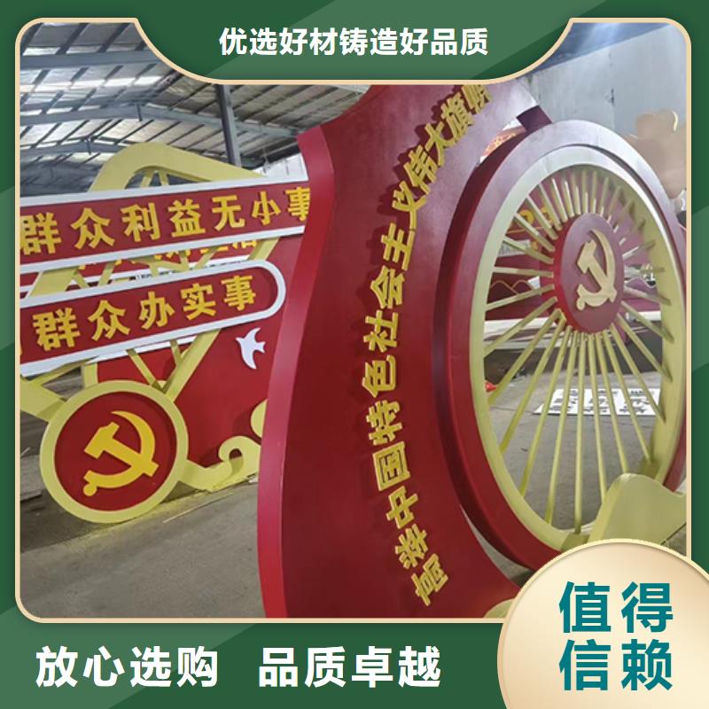 社区景观小品 雕塑价格公道