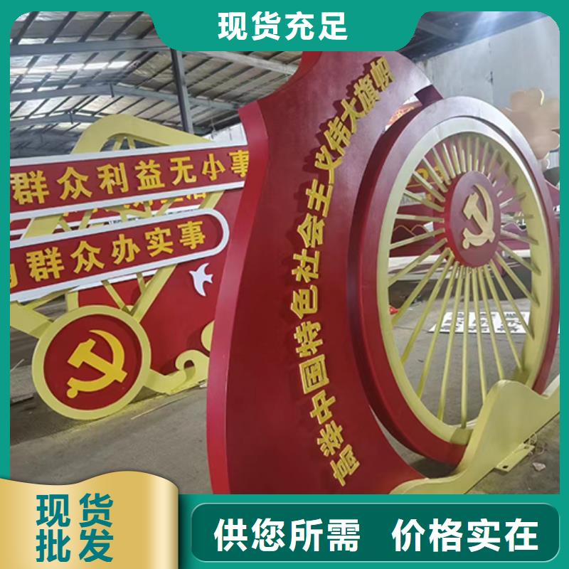 美丽乡村景观小品性价比高