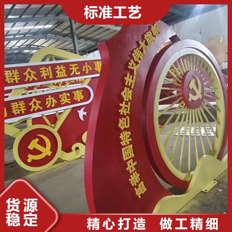 社区景观小品 雕塑价格公道