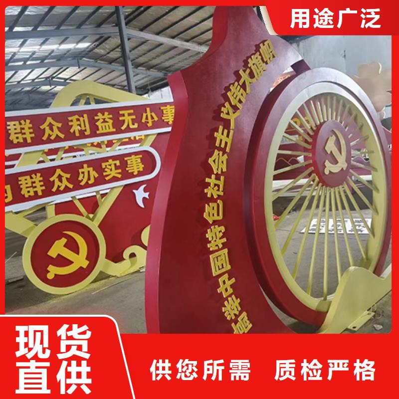 景观小品雕塑施工队伍