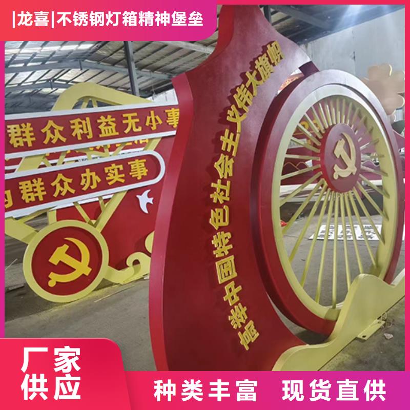 抽象景观小品厂家价格