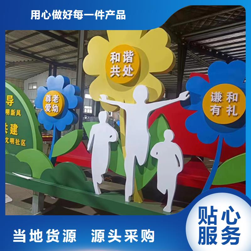 社区景观小品 雕塑价格公道