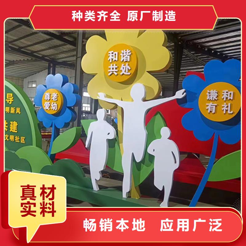 五指山市景观小品制作诚信企业