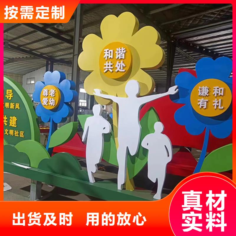 景观小品设计生产基地