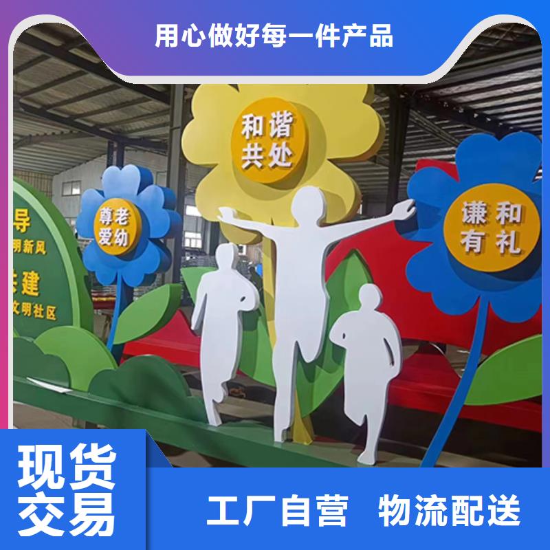 景观小品雕塑施工队伍