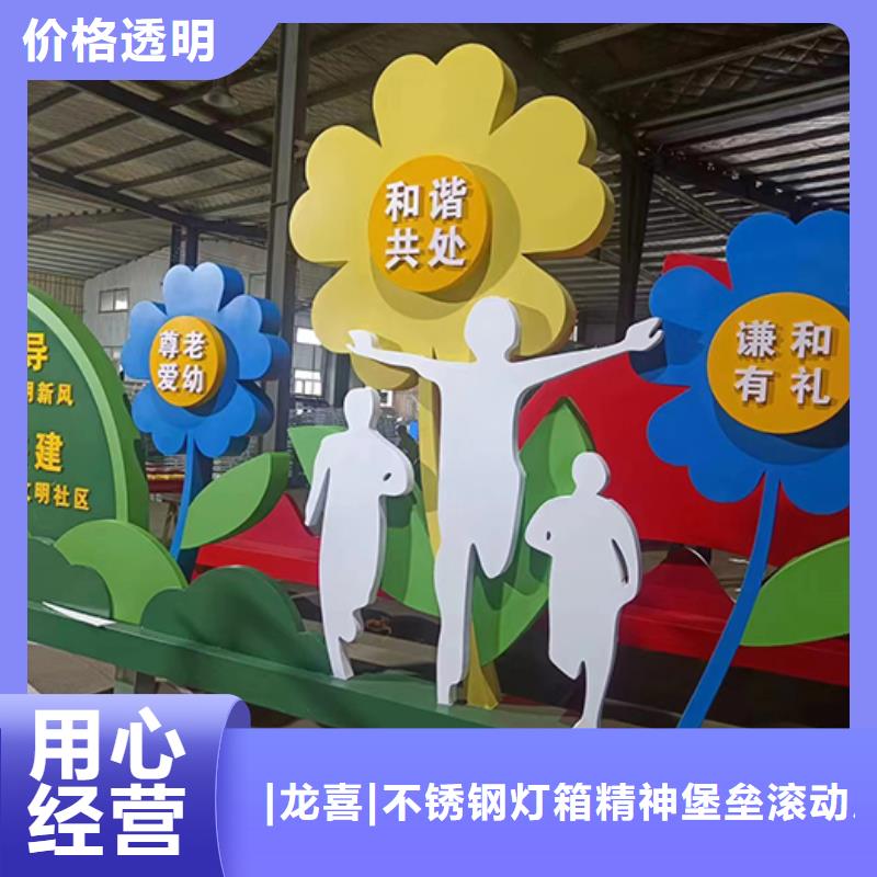 党建标识景观小品性价比高