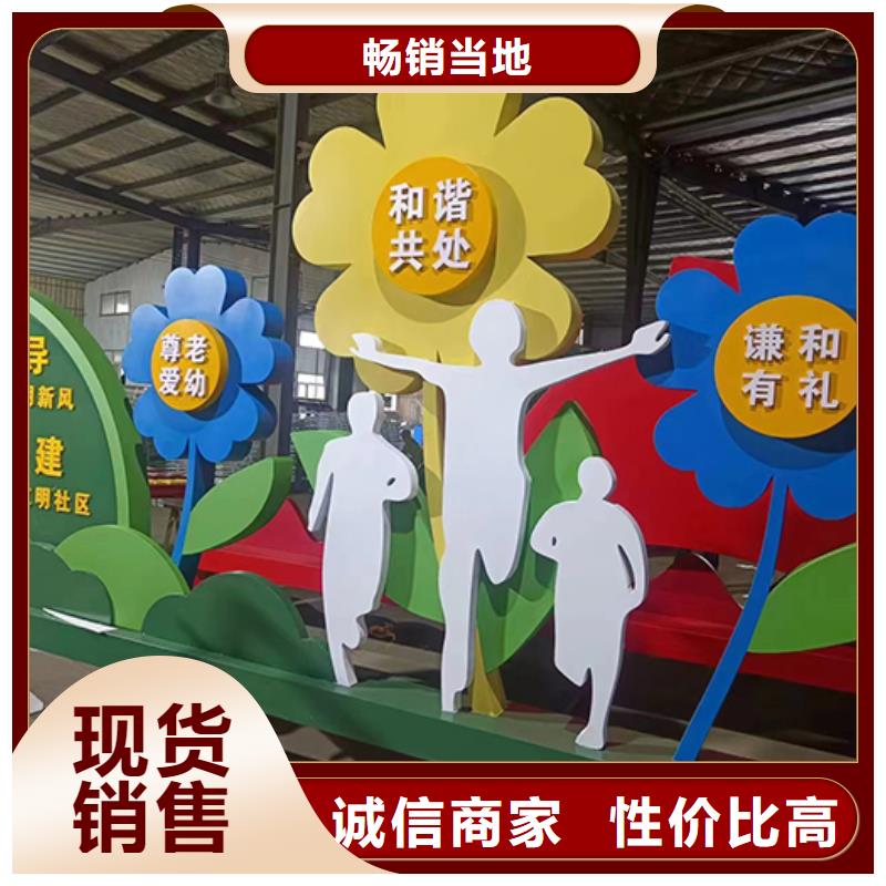 景观小品雕塑量大从优