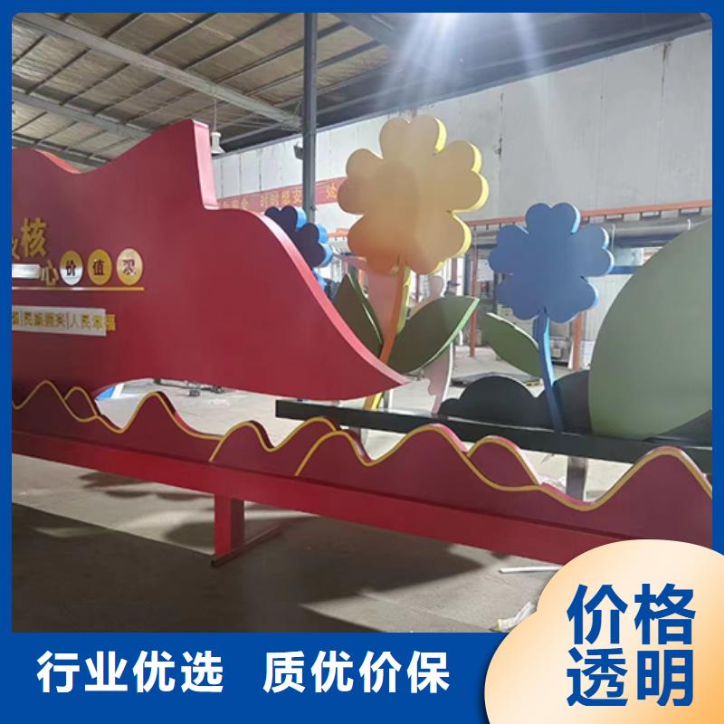 党建标识景观小品性价比高