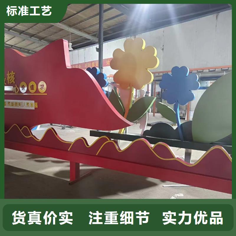 党建标识景观小品性价比高