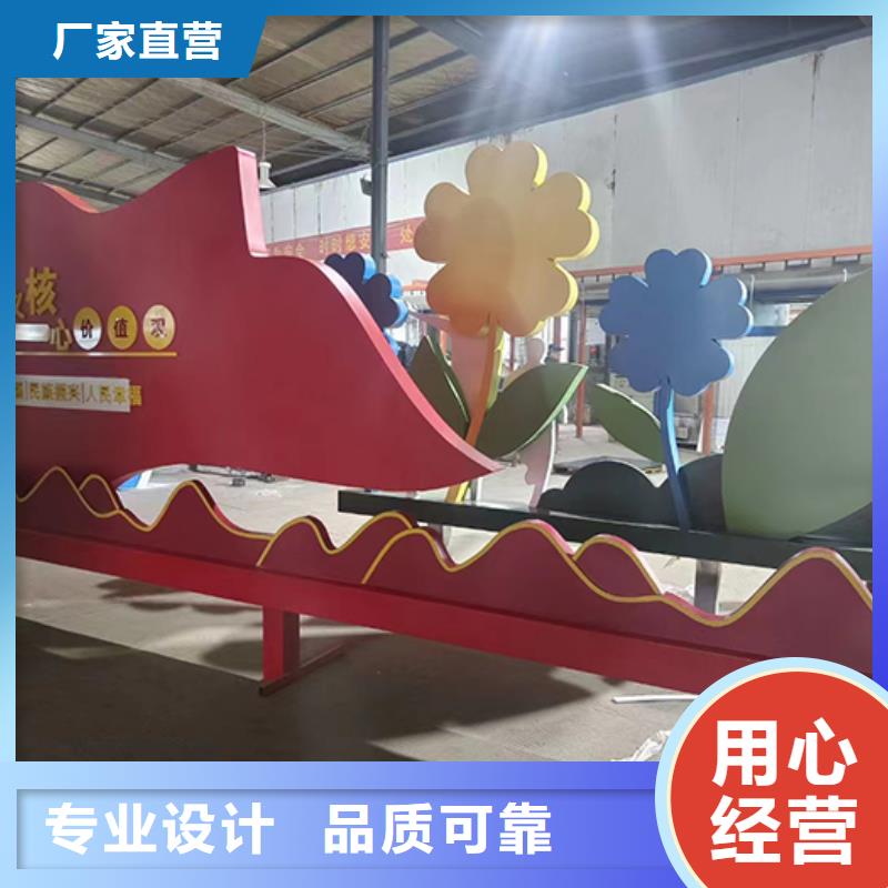 党建标识景观小品性价比高