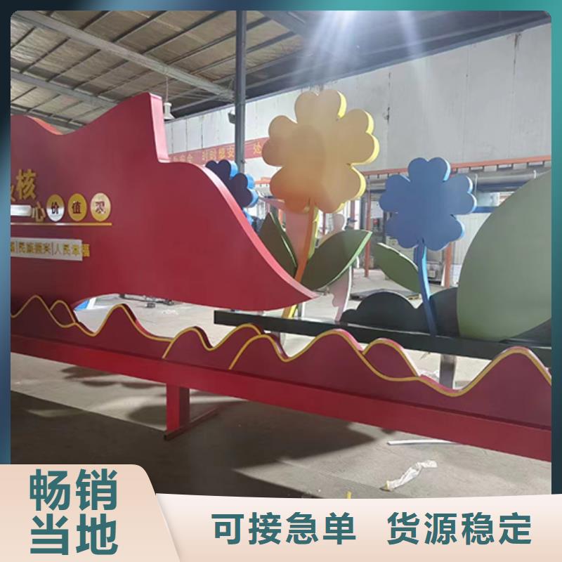 抽象景观小品厂家价格