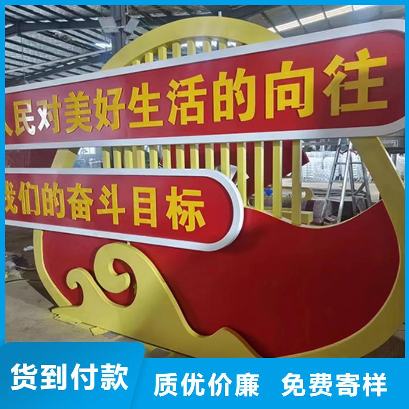 抽象景观小品厂家价格