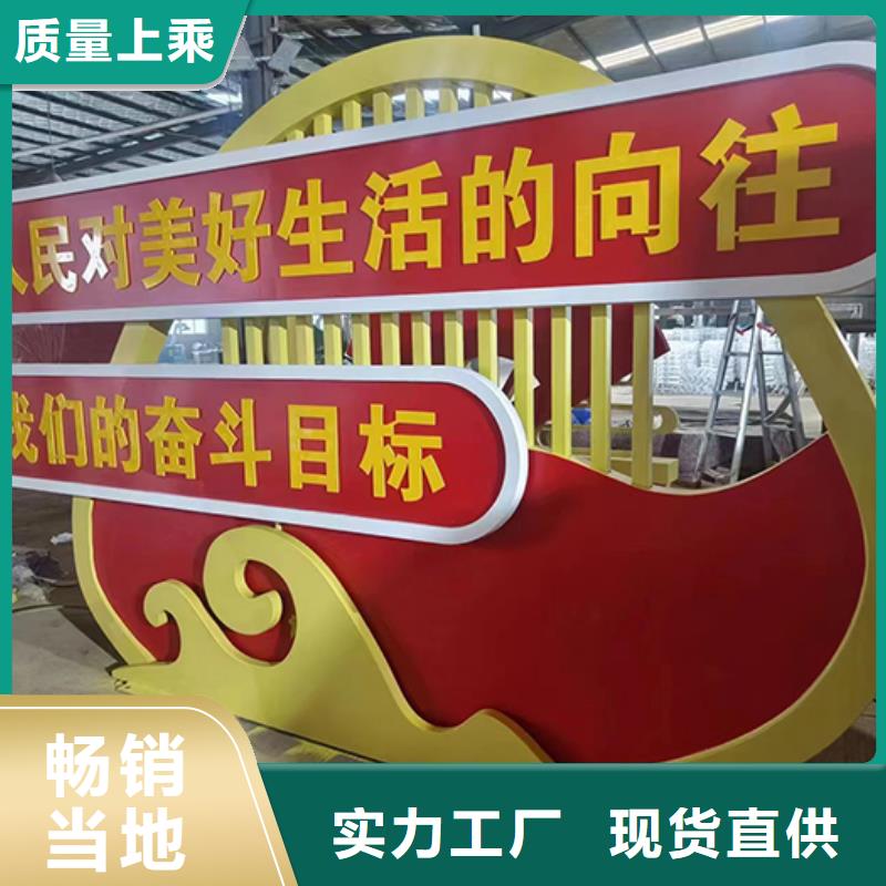 社区景观小品 雕塑价格公道