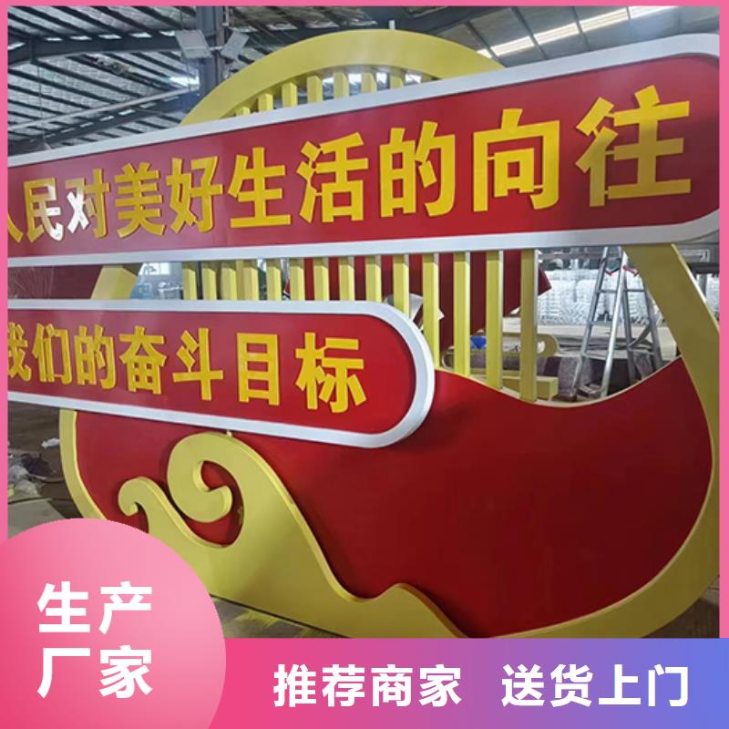 五指山市景观小品制作诚信企业