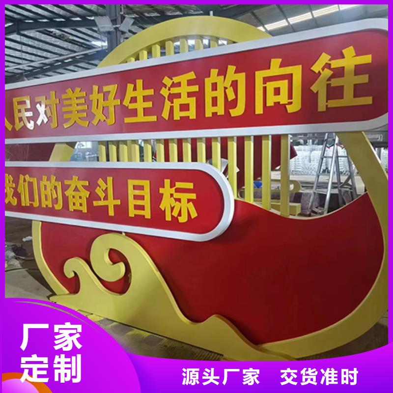 社区景观小品 雕塑价格公道