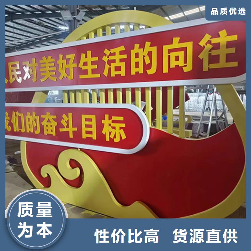 党建标识景观小品性价比高