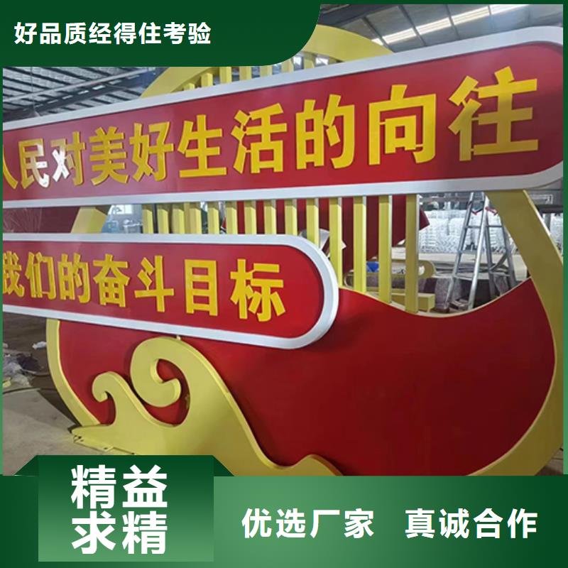 景观小品雕塑施工队伍