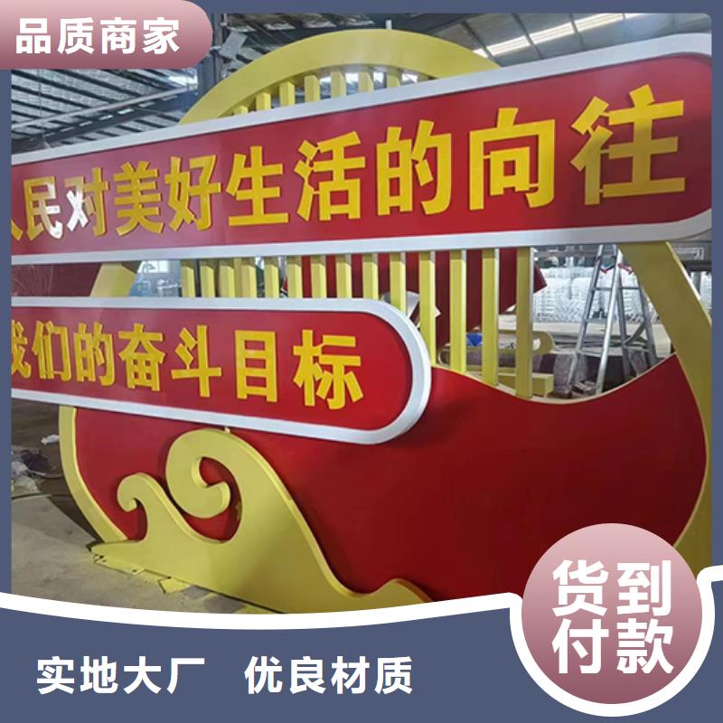 抽象景观小品厂家价格