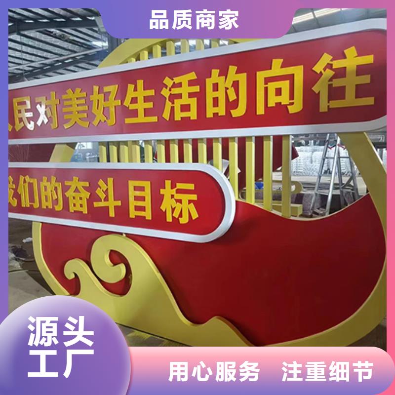 景观小品雕塑施工队伍