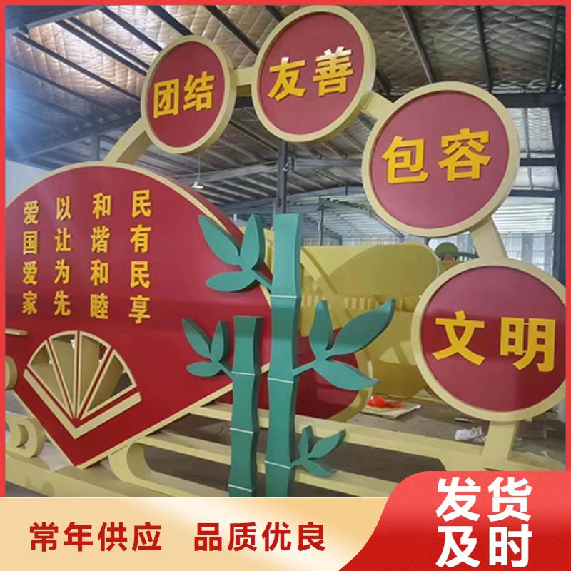 美丽乡村景观小品性价比高