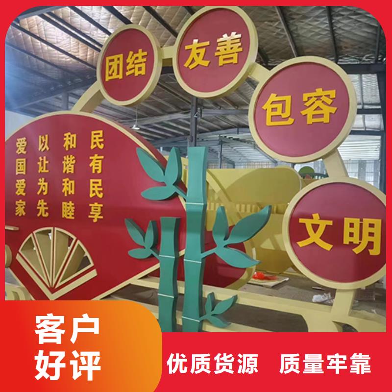 抽象景观小品厂家价格