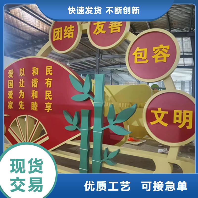 社区景观小品 雕塑价格公道