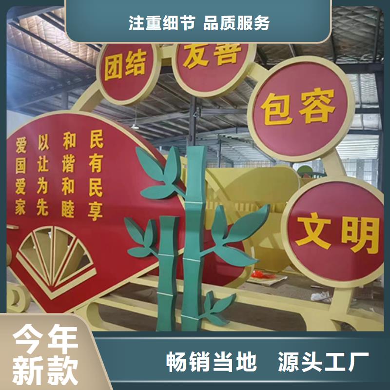 五指山市景观小品制作诚信企业