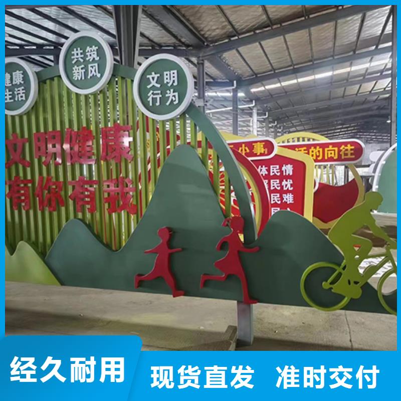 社区景观小品 雕塑价格公道