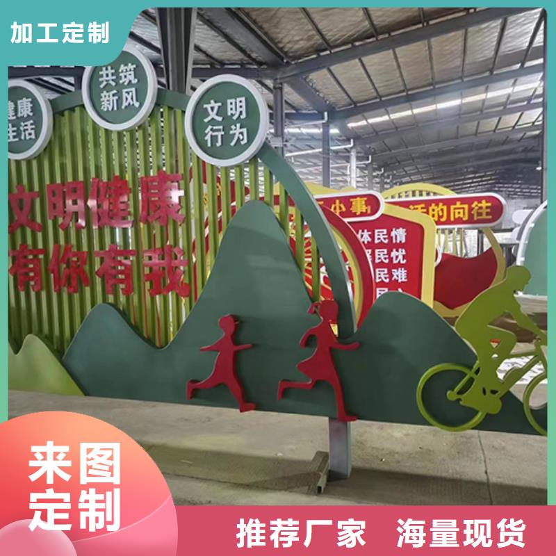 抽象景观小品厂家价格