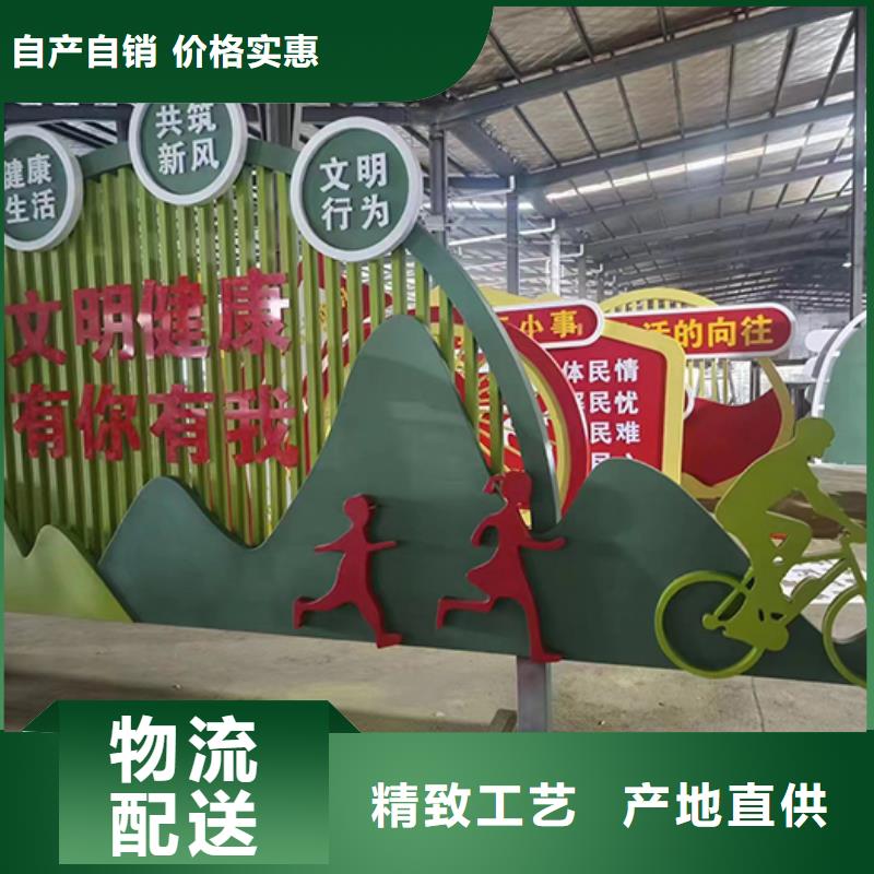 美丽乡村景观小品性价比高