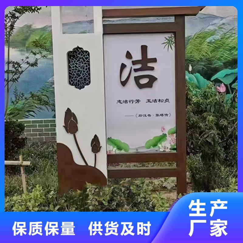 美丽乡村景观小品性价比高
