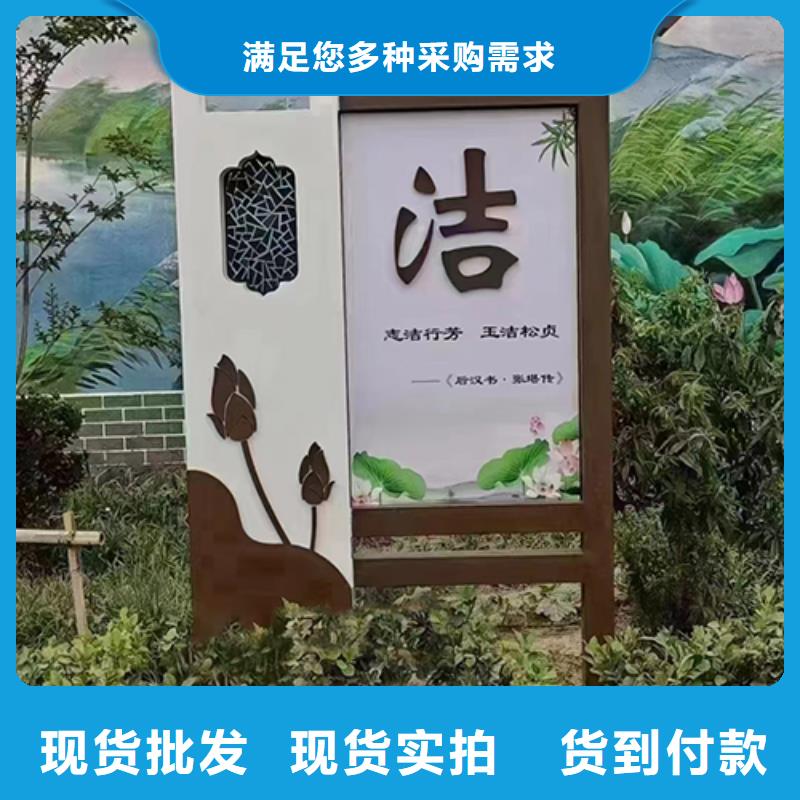 美丽乡村景观小品性价比高