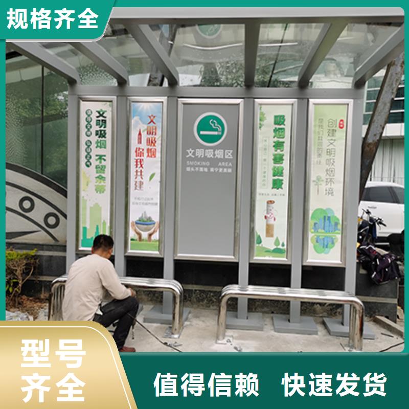 创意摆摊售卖亭吸烟亭为您服务