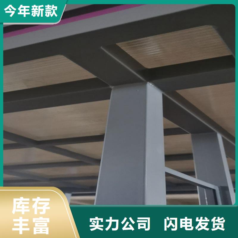 学院吸烟亭信赖
