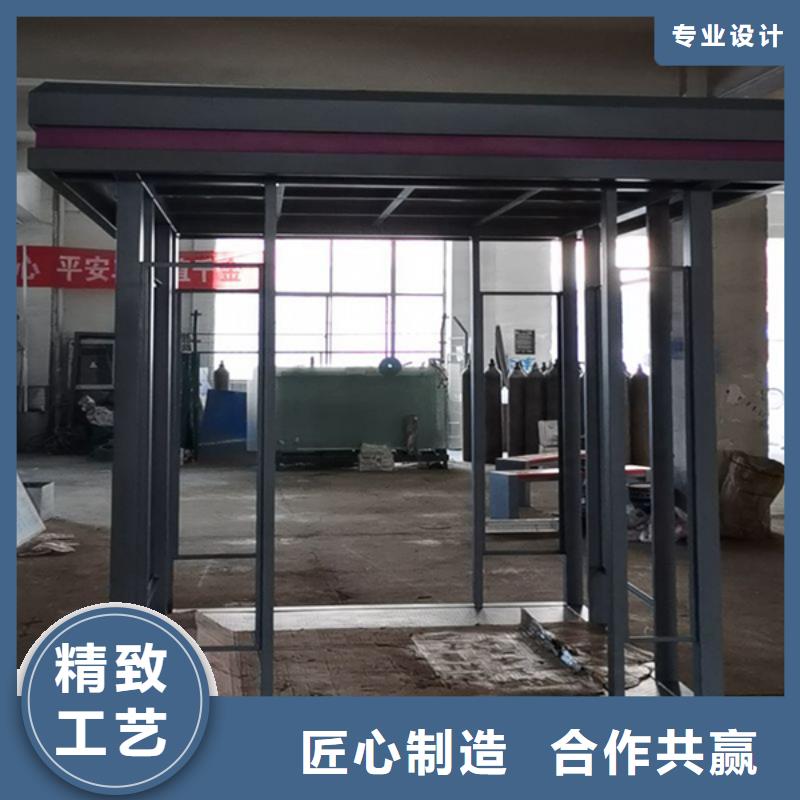 吸烟亭标识牌质量放心