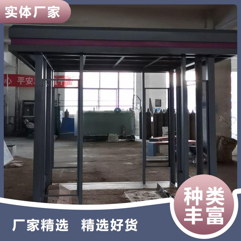 学院吸烟亭信赖