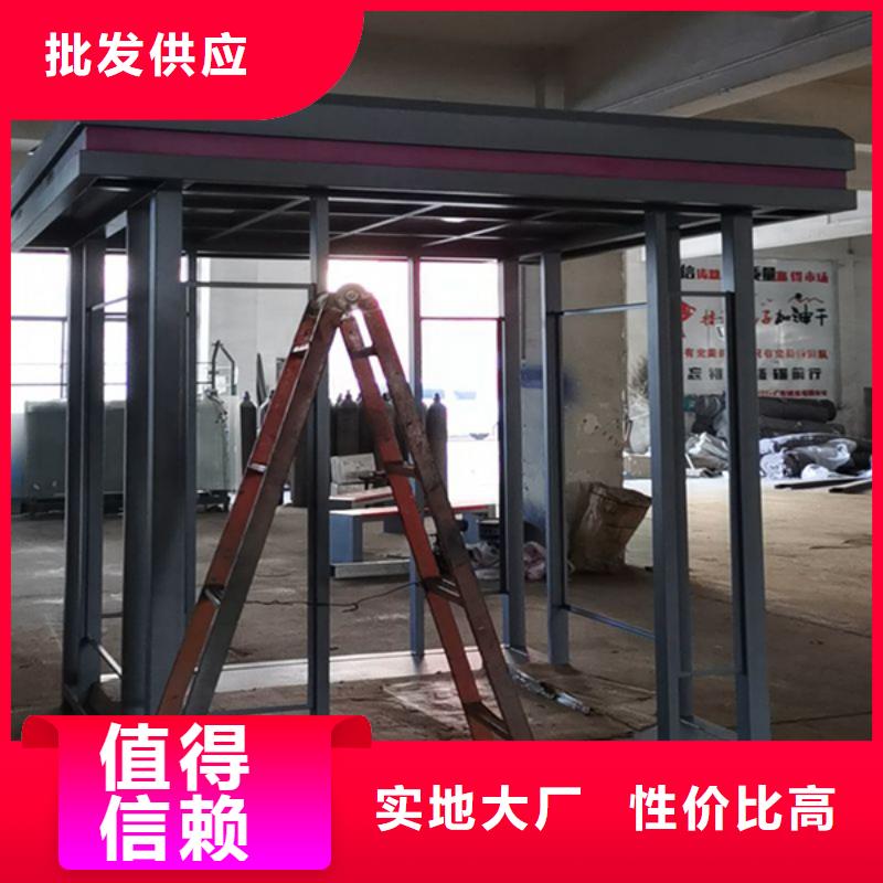 学院吸烟亭信赖