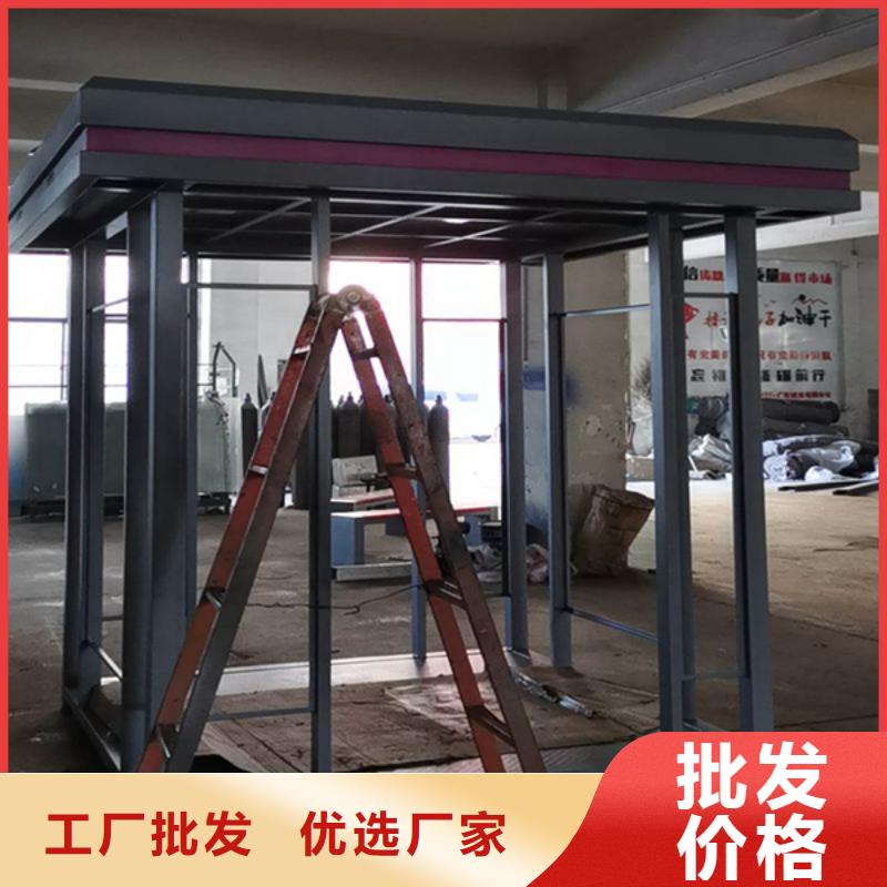 简易吸烟亭本地厂家