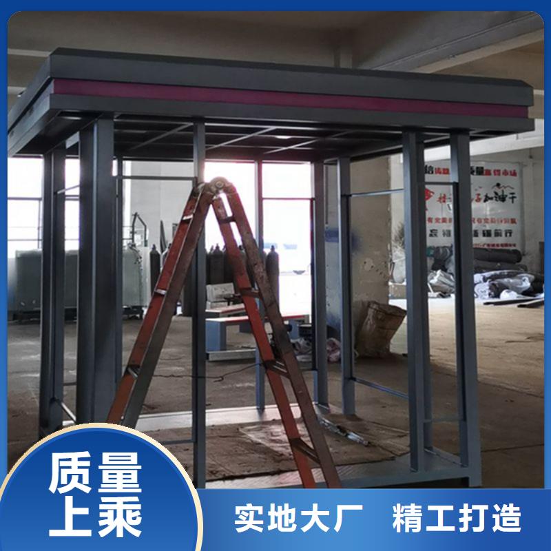 吸烟亭标识牌质量放心