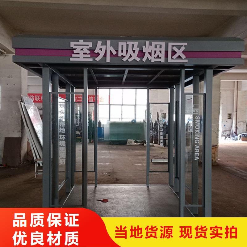 移动公共休息室吸烟亭品质过关