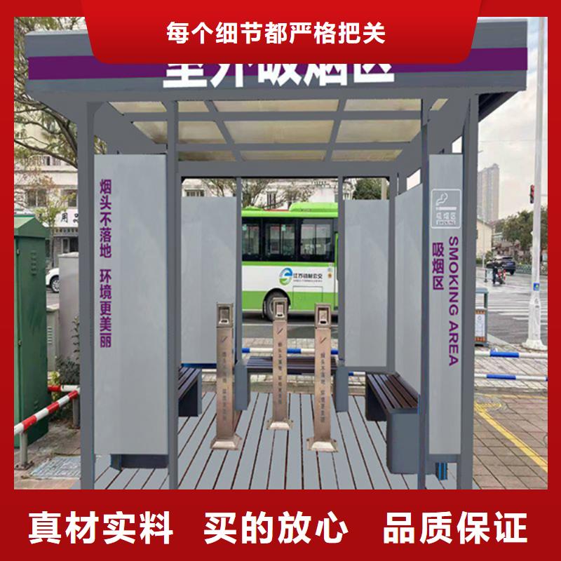 钢结构吸烟亭源头厂家