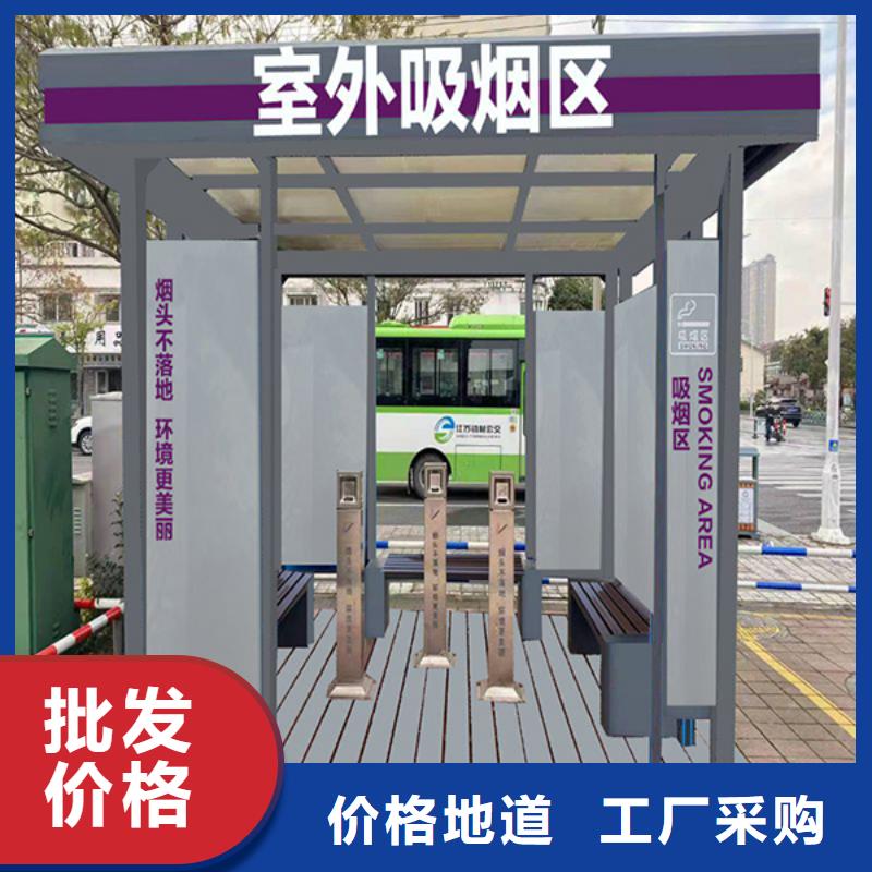 仿古吸烟亭订制