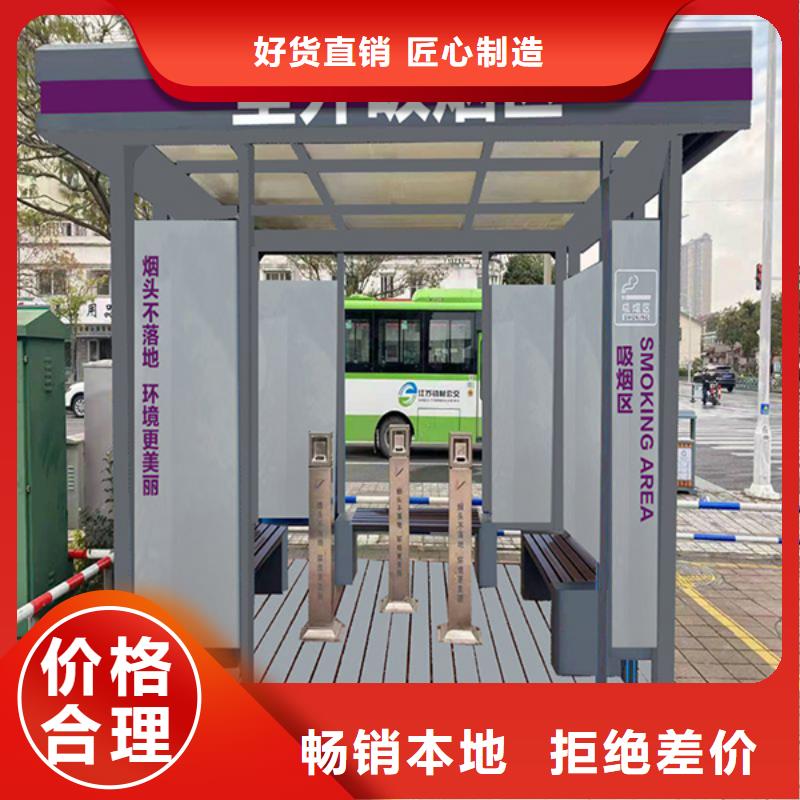 景区吸烟亭10年经验