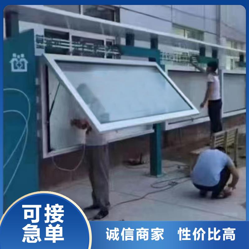 多功能可定制宣传栏灯箱
户外宣传栏灯箱
不锈钢宣传栏灯箱
太阳能宣传栏灯箱
发光宣传栏灯箱
垃圾分类宣传栏灯箱
户外防锈液压宣传栏灯箱
校园宣传栏灯箱 定制
文化长廊宣传栏灯箱
核心价值观宣传栏灯箱
太阳能滚动宣传栏灯箱
壁挂式宣传栏灯箱
落地式宣传栏灯箱全国配送